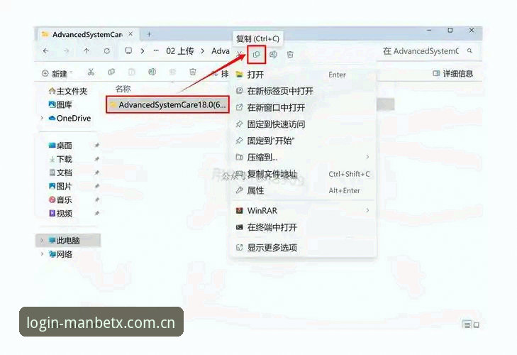 Manbetx实时分析安装失败 Manbetx实时分析安装失败问题详解与解决指南